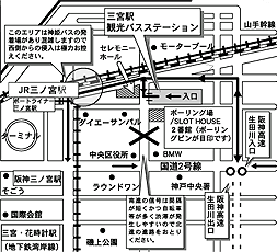 三宮駅観光バスステーションへのアクセス